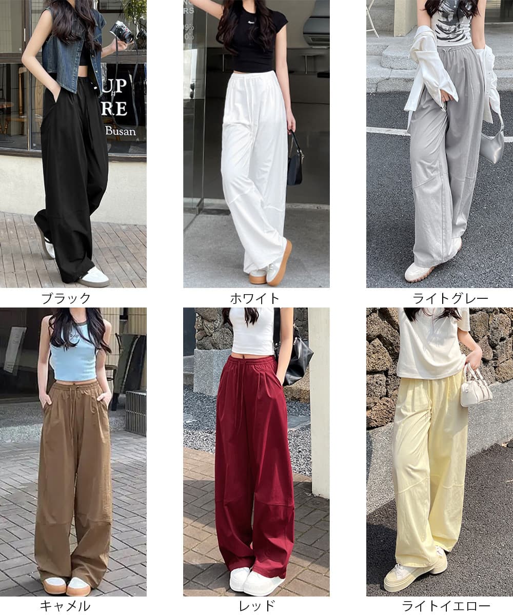 ハイウエストワイドストレートパンツ