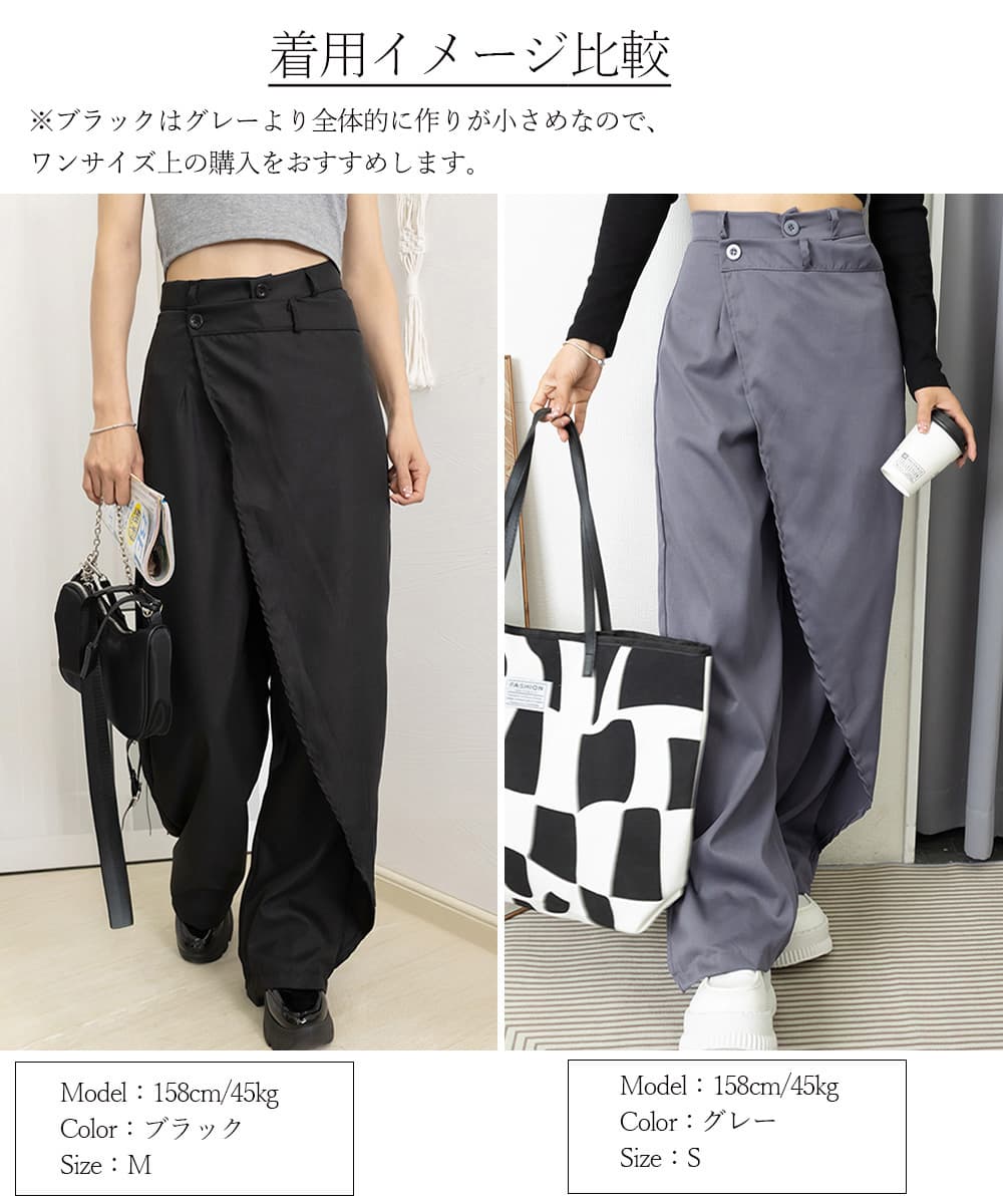 ストレートパンツ ウエストラップスラックスパンツレディース