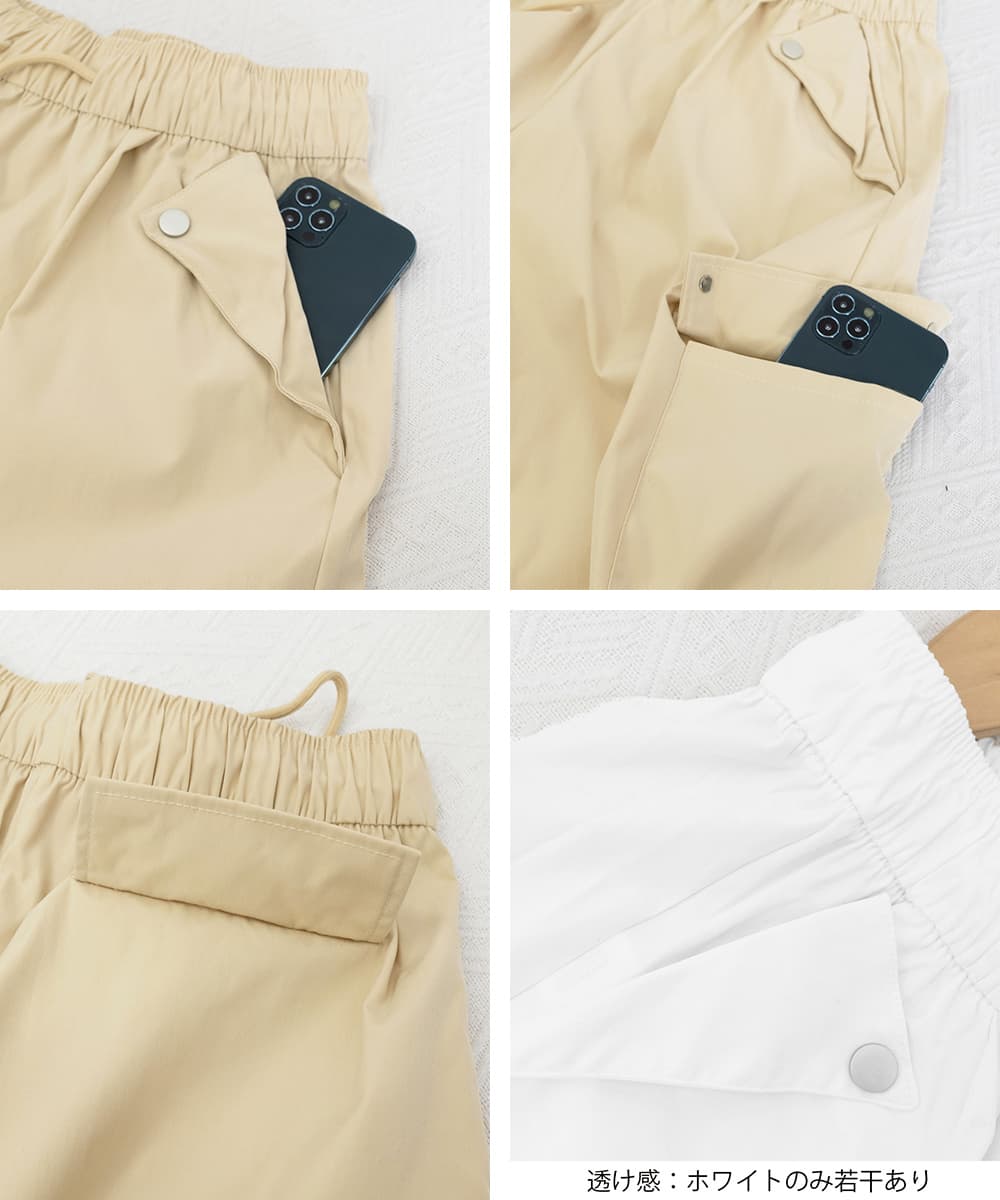 レディース カーゴポケット ストレートパンツ ワイドシルエット