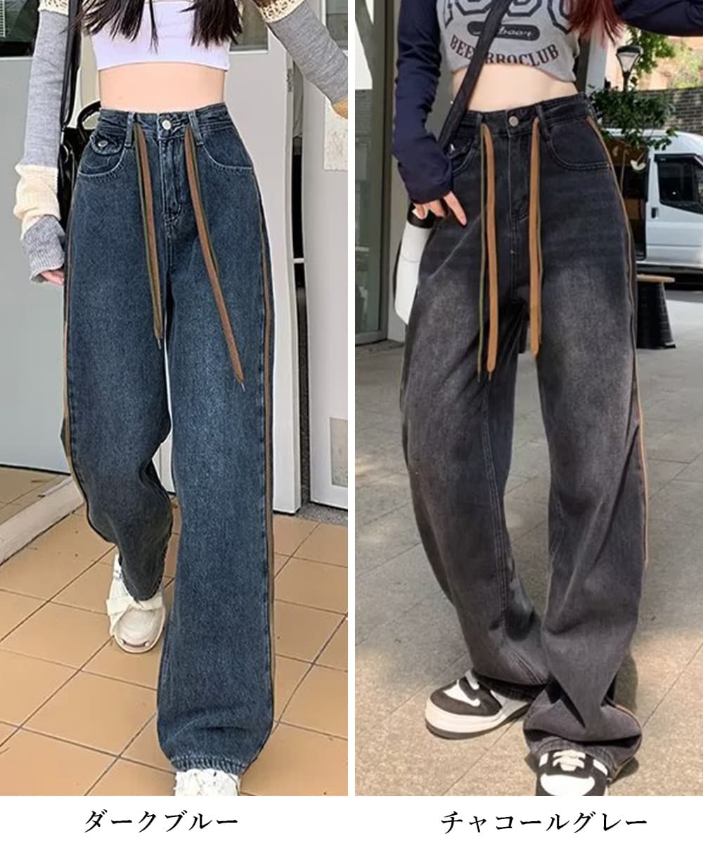 ストレートパンツ サイドライン入りデニムパンツ ハイウエスト美脚ストレート