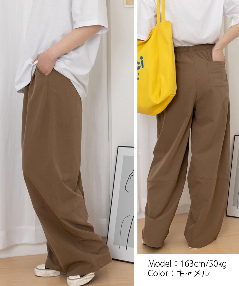ハイウエストワイドストレートパンツ