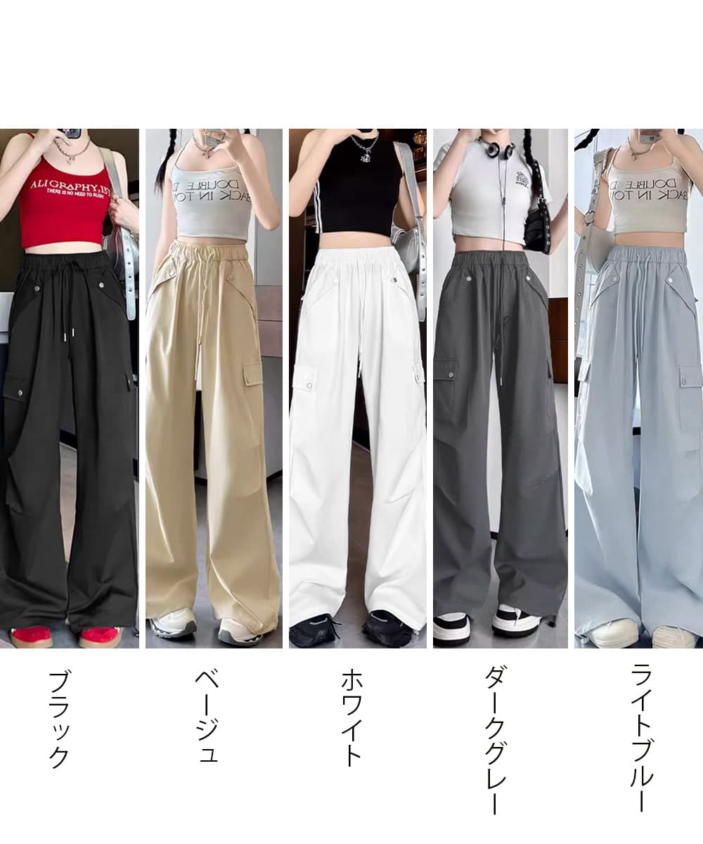 レディース カーゴポケット ストレートパンツ ワイドシルエット