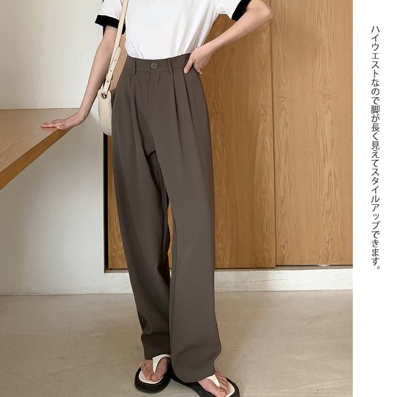 体型カバー ハイウエスト ストレートパンツ レディース