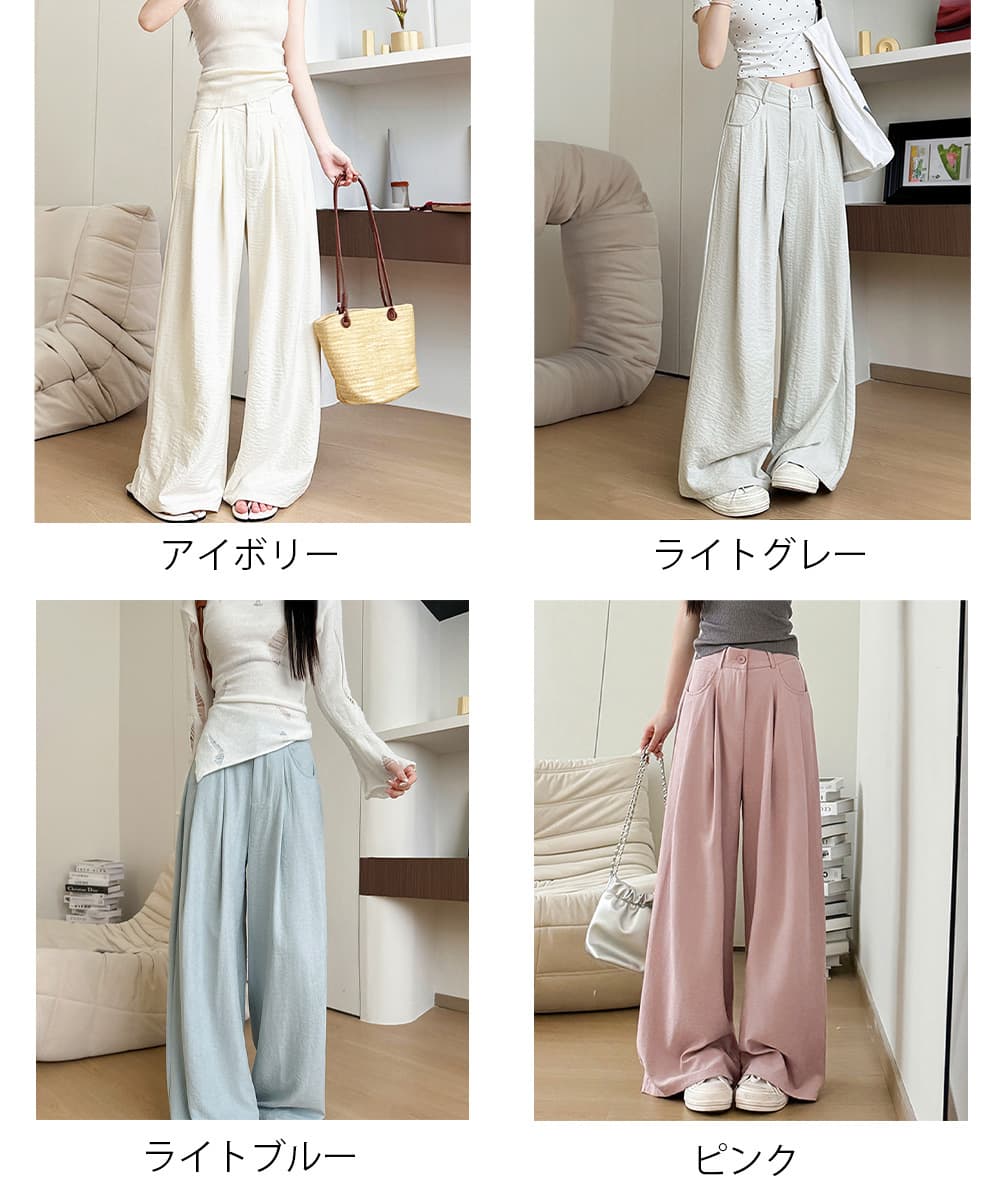 ハイウエストタックストレートパンツ