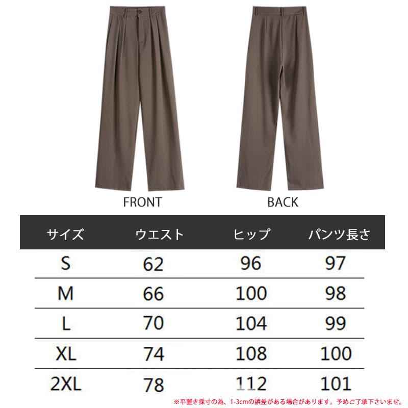 体型カバー ハイウエスト ストレートパンツ レディース