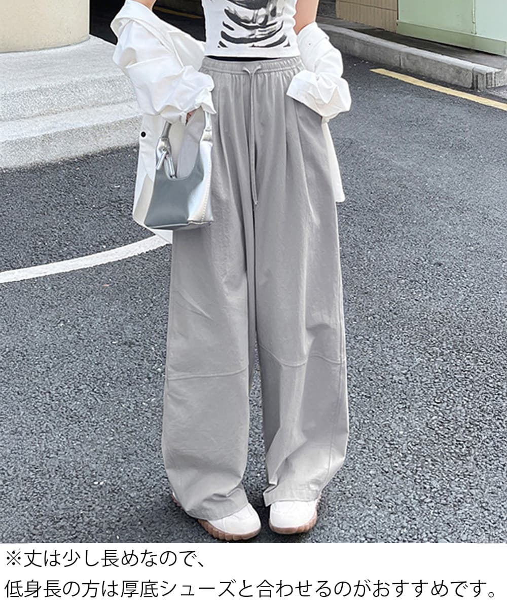 ハイウエストワイドストレートパンツ