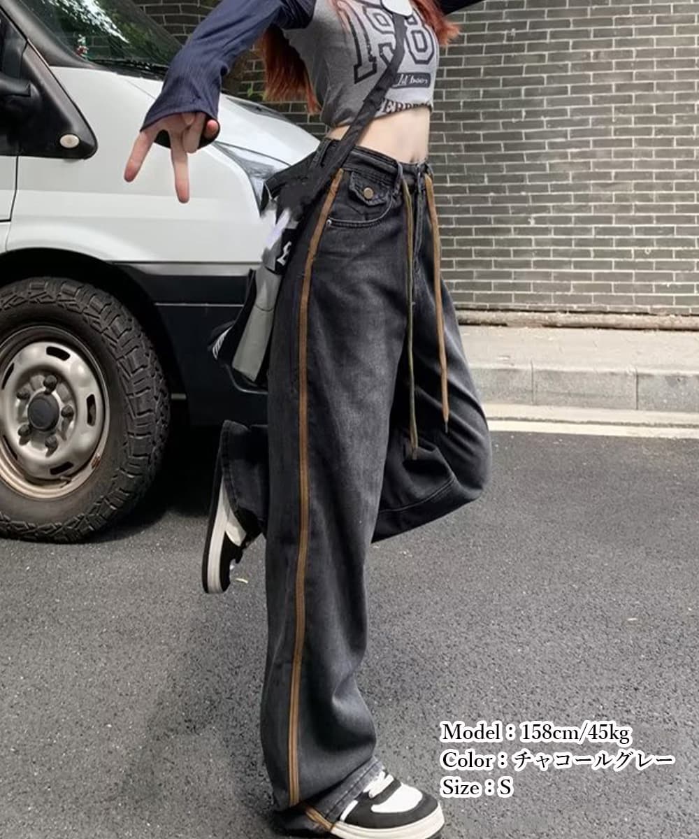 ストレートパンツ サイドライン入りデニムパンツ ハイウエスト美脚ストレート