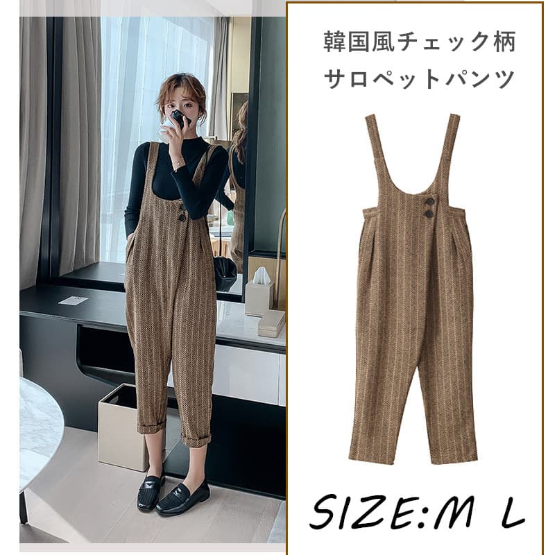 ストレートパンツ 韓国風チェック柄サロペットパンツ ゆったりストレート