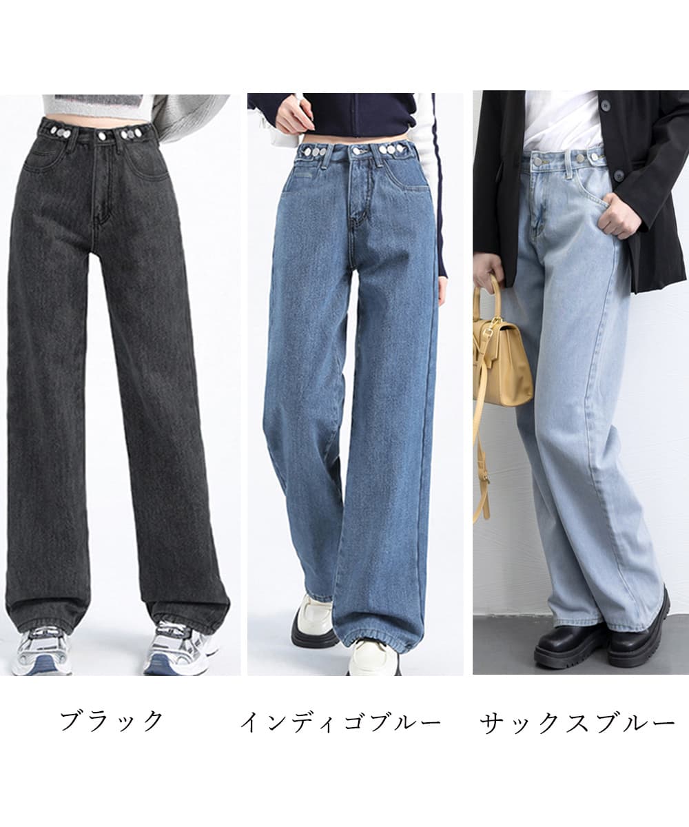 ストレートパンツ ウエスト調整可能デニムパンツ美脚ストレート